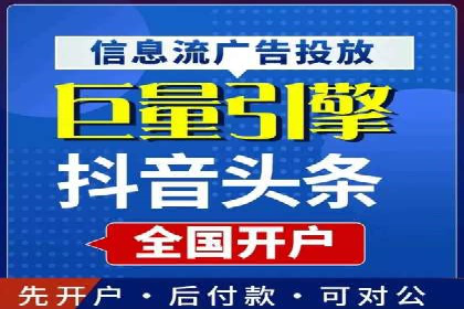 案例分析：信息流广告如何吸引用户
