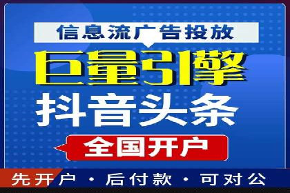 百度推广代理如何助力企业网络营销