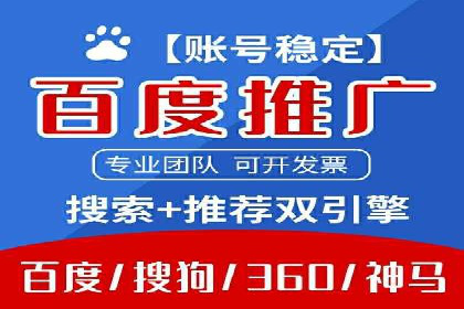 成功案例分享：Sem优化公司助力品牌增长